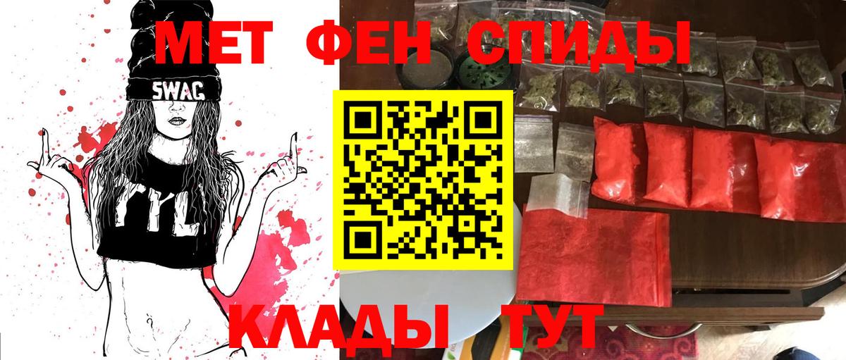 Alpha PVP Лангепас