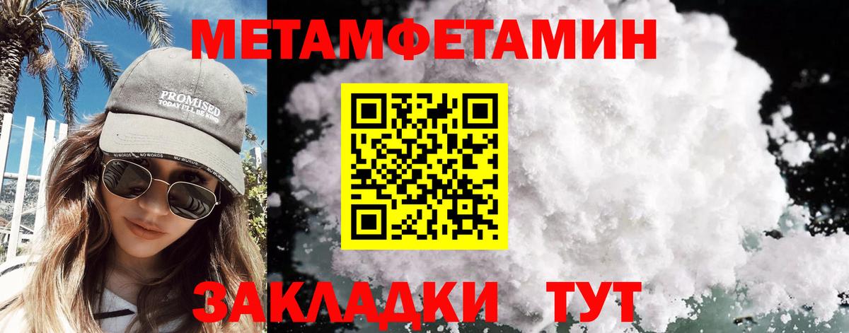 Первитин витя  Первитин витя  Вход с VPN  Лангепас 