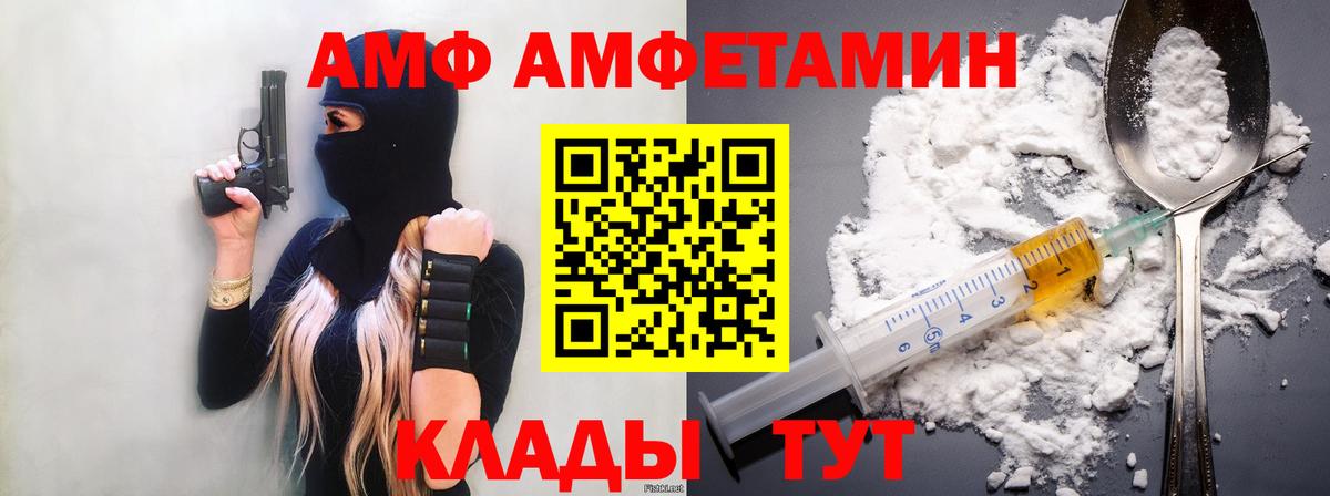 Метамфетамин кристалл Лангепас