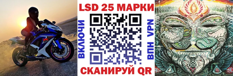 Марки NBOMe 1,5мг  как найти   Лангепас 