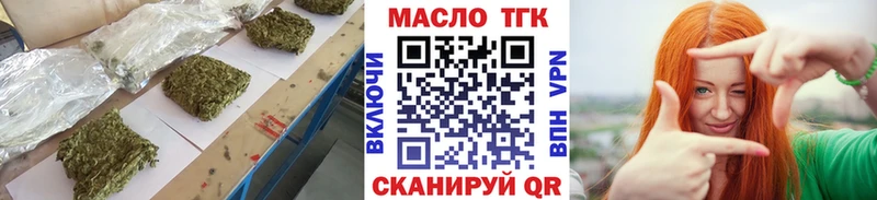 ТГК вейп  где купить наркоту  Лангепас 