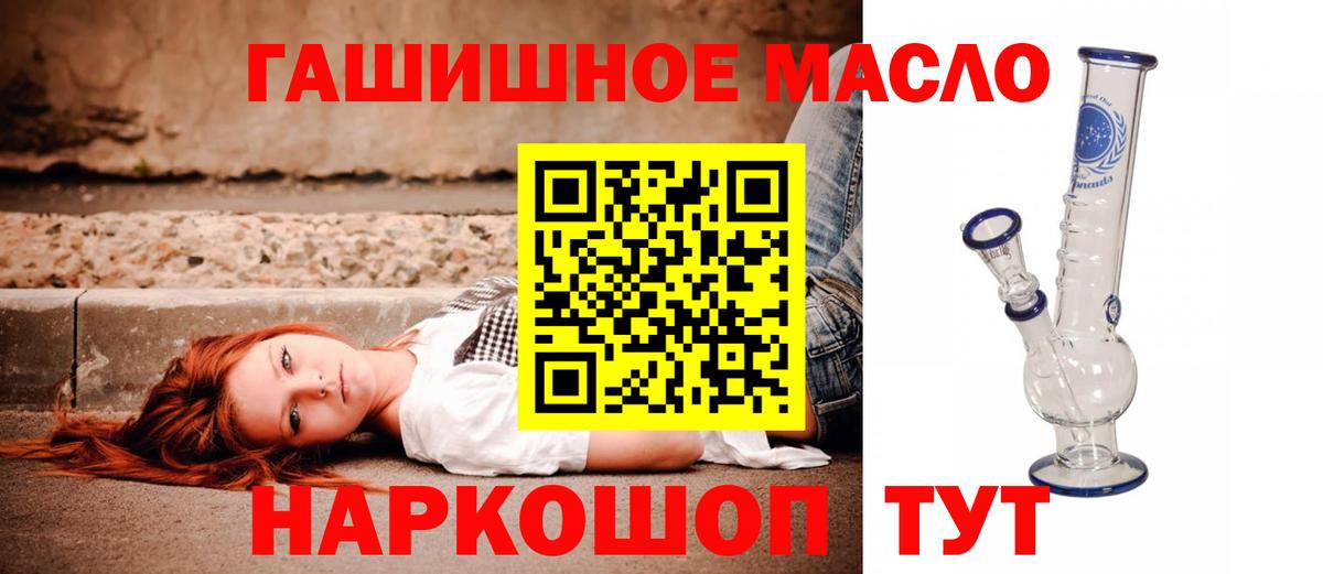 Дистиллят ТГК жижа Лангепас