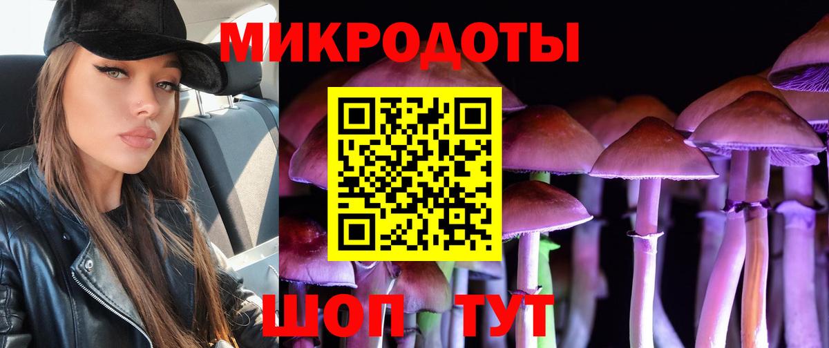 Псилоцибиновые грибы ЛСД  Вход с VPN  Лангепас  Псилоцибиновые грибы прущие грибы 