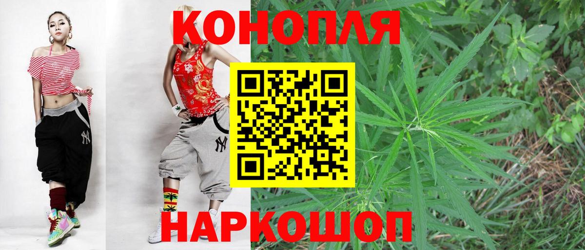 МАРИХУАНА LSD WEED  Вход с VPN  Канабис индика  Лангепас  Бошки марихуана марихуана 